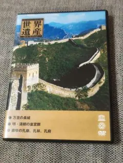 2025年最新】世界遺産 デアゴスティーニの人気アイテム - メルカリ