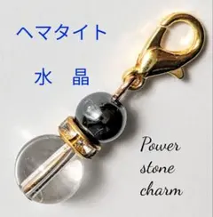 水晶ヘマタイトパワーストーンチャーム