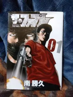 ザ　ファブル　全巻　初版　帯　ふぁぶる　ガイドブック　岡田准一　漫画　映画 ザ ファブル 全巻 初版 帯 ふぁぶる ガイドブック 岡田准一 漫画