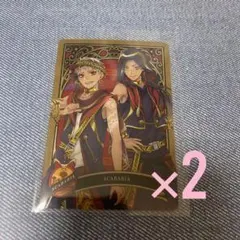 ツイステ メタカ スカラビア