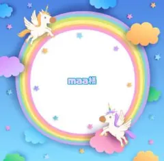 maa様
