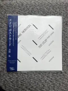 吉村弘 LP2枚セット 2025年最新】吉村弘 レコードの人気アイテム - メルカリ