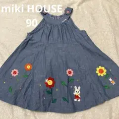 美品　ミキハウス　ワンピース　ジャンパースカート　90