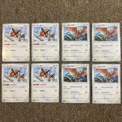 ⑮ポケモンカード　ホーホー・ヨルノズク