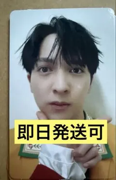 M!LK 爆裂愛してる 好きすぎて滅 吉田仁人盤 ソロ盤 トレカ