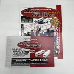 オスカー様 リクエスト 2点 まとめ商品