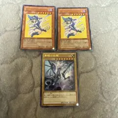 遊戯王 ブラック・マジシャン・ガール 青眼の白龍 HC01 - メルカリ