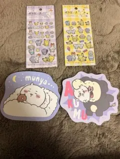値下げ！ポケモンシール、ちいかわステッカーシールセット