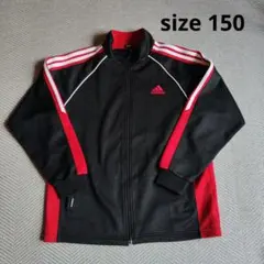 【150cm】adidas 黒赤 ジップアップジャケット