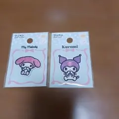Sanrio シール ワッペン マイメロ クロミ
