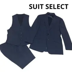 SUIT SELECT 3ピース セットアップ スーツ　スーツセレクト 5A