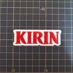 キリン　KIRIN ワッペン アイロンプリント タグ ゴルフ キャップ　U05
