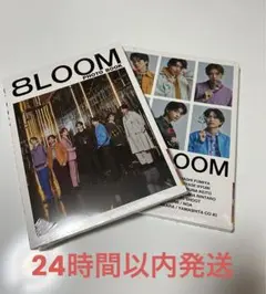 フォトブック 2冊セット 最終値下げ 新品 TBSドラマ君の花になる 8LOOM