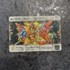 2025年最新】ガンダム カードダス スペリオルドラゴンの人気