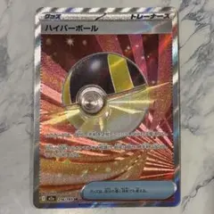 Item thumbnail for item beb8b45a-bbd5-40a4-9eb6-107268ae69c9