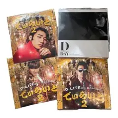2026年最新】BIGBANG cd まとめの人気アイテム - メルカリ