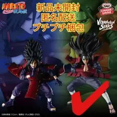 VIBRATION STARS 千手柱間