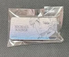 ブルーロック展 ネームバッジ ミヒャエル・カイザー カイザー