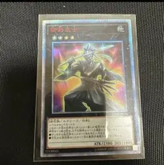 2026年最新】御影志士 20thの人気アイテム - メルカリ