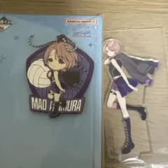 学園アイドルマスター　有村真央　一番くじ2点セット