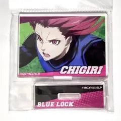 劇場版ブルーロック -EPISODE 凪- ミニアクリルスタンド 千切豹馬