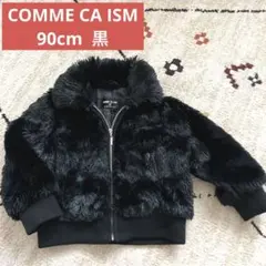 COMME CA ISM 90cm ブラック　春　アウター