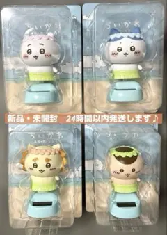 希少8月末まで限定ゆらゆらソーラー ちいかわ・うさぎ・ハチワレ