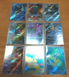 ポケモンカード AR 9種 まとめ売り