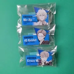 ヒプマイ 碧棺左馬刻、入間銃兎、毒島メイソン理鶯 MCネームバッジコレクション