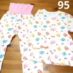 こどもパジャマ　95　腹巻き付　寝巻き　保育園　お昼寝　上下セット　アニマル