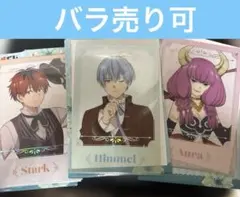 葬送のフリーレン　エニマイくじ G賞クリアポスター シュタルク ヒンメル アウラ