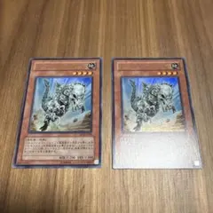 遊戯王 フォッシルダイナパキケファロ ウルトラ　2枚