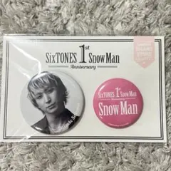 Snow Man 佐久間大介さん 缶バッジセット - メルカリ