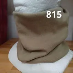 綿のネックウォーマー ベージュ