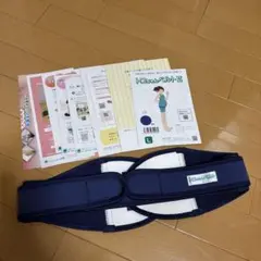 美品　トコちゃんベルトII Ｌサイズ