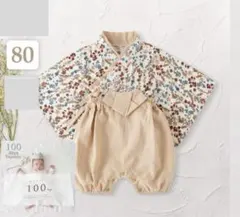 ベビー袴80cm 100日祝いタペストリー　セット