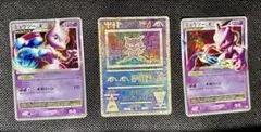 ミュウツーLV.X コンプリート　Nintedoエラー 古代ミュウ　セット