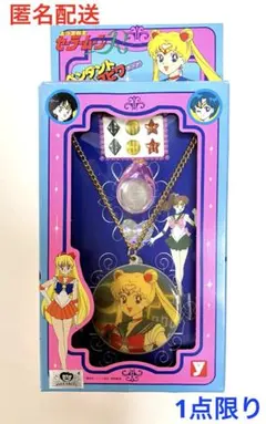 2025年最新】昭和レトロ 美少女戦士セーラームーンRの人気アイテム
