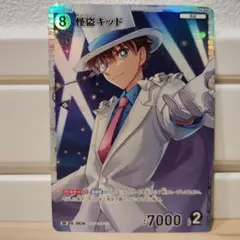 SR 怪盗キッド 1枚 名探偵コナンカード