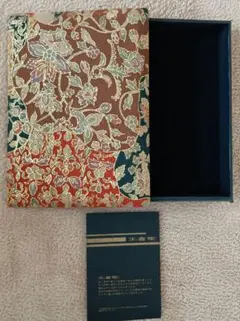 Item thumbnail for item b8a19119-cd35-4ede-bf78-873c3cee6c2e