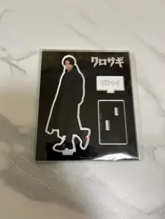 2026年最新】クロサギ アクスタの人気アイテム - メルカリ