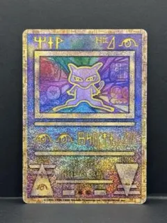 ポケモン 劇場版 幻のポケモン ルギア爆誕 プロモ - メルカリ