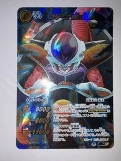 スーパードラゴンボールヒーローズ フリーザ HJ2-CP1 - メルカリ