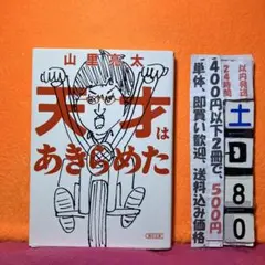 たこやき様 リクエスト 3点 まとめ商品