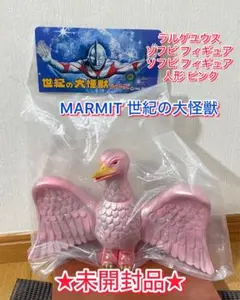 【未開封/イリサワ限定】マーミット 世紀の大怪獣シリーズ ドゴラ 当時物 ソフビ マーミット 世紀の大怪獣シリーズ 怪獣天国 メガロゴジラセット ソフビ