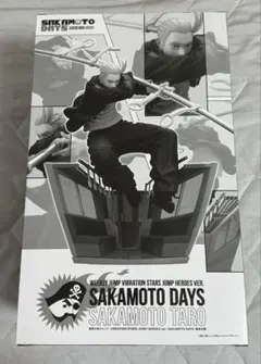 サカモトデイズ 少年ジャンプ 応募者全員サービス 2024 フィギュア 坂本太郎