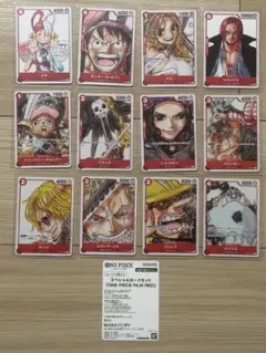 新品　ワンピースフィルムレッド　FILM RED映画特典　スペシャル12枚セットのサムネイル