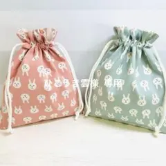 ひこうき雲様 リクエスト 2点 まとめ商品