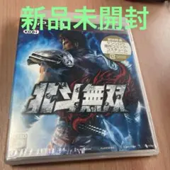 【新品未開封】北斗無双 PS3