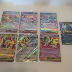 ■ポケモンカードセットex RR 7枚セット